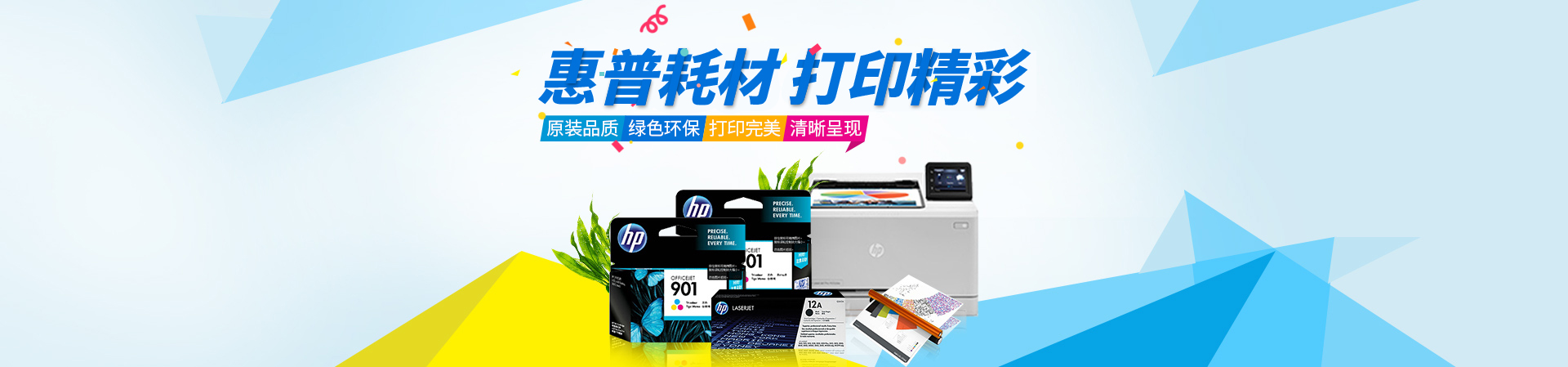 重慶辦公設(shè)備租賃