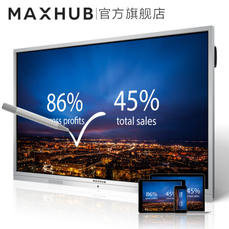 MAXHUB會(huì)議平板-辦公設(shè)備租賃網(wǎng)